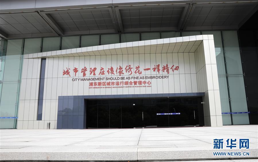 (壯麗70年·奮斗新時(shí)代·重溫囑托看變化·圖文互動(dòng))(9)上海:用“繡花”般精細(xì)治理傳遞城市“溫度”