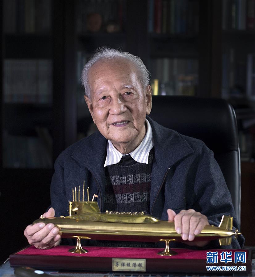 （&ldquo;中國面貌&rdquo;系列述評&middot;圖文互動(dòng)）（5）創(chuàng)新中國&mdash;&mdash;70年中國面貌變遷述評之二