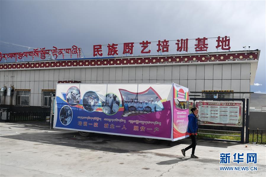 （決戰(zhàn)決勝脫貧攻堅&middot;圖文互動）（3）一個三江源地區(qū)貧困縣的扶智探索