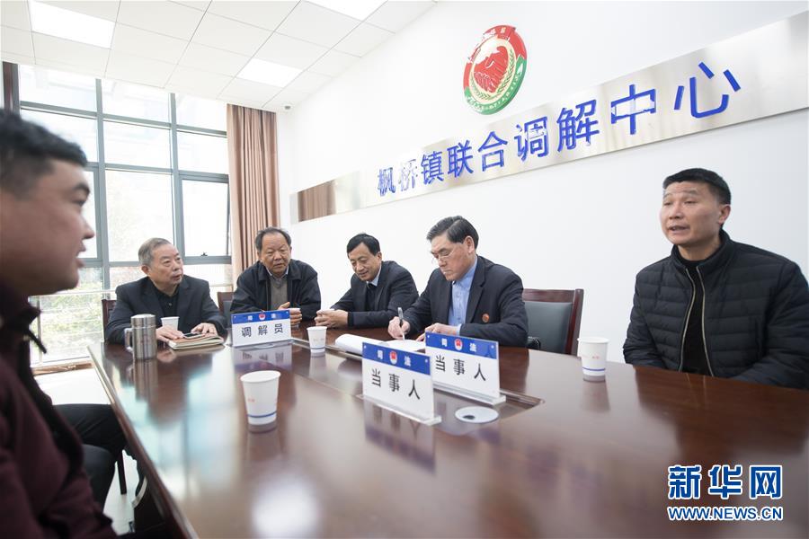 （&ldquo;中國面貌&rdquo;系列述評&middot;圖文互動）（5）和諧中國&mdash;&mdash;70年中國面貌變遷述評之六