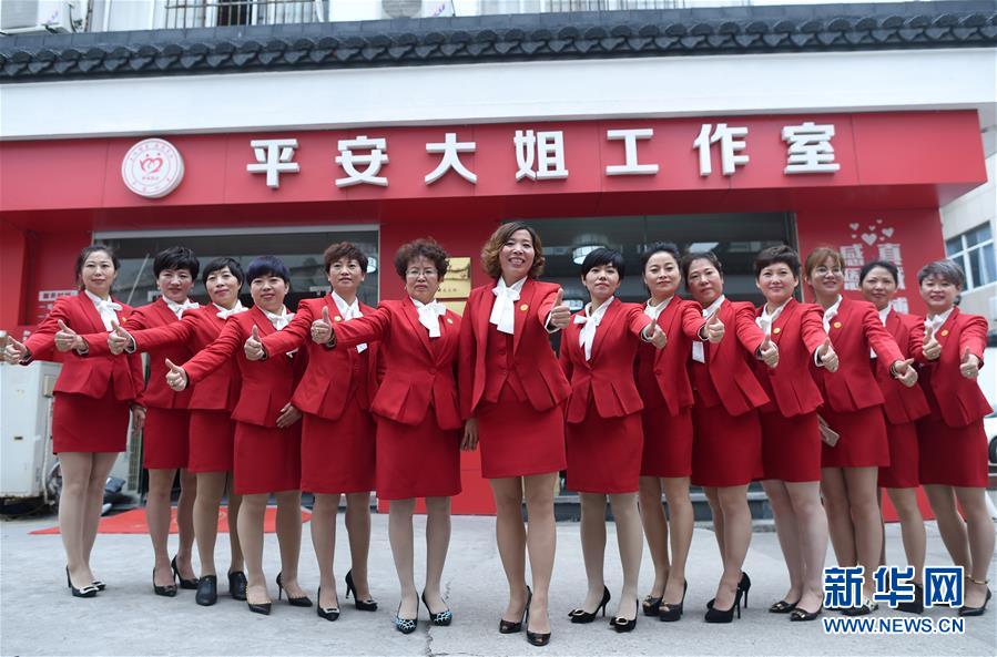 （新華全媒頭條&middot;圖文互動(dòng)）（7）從大國之治邁向強(qiáng)國之治&mdash;&mdash;新中國70年社會(huì)治理現(xiàn)代化巡禮