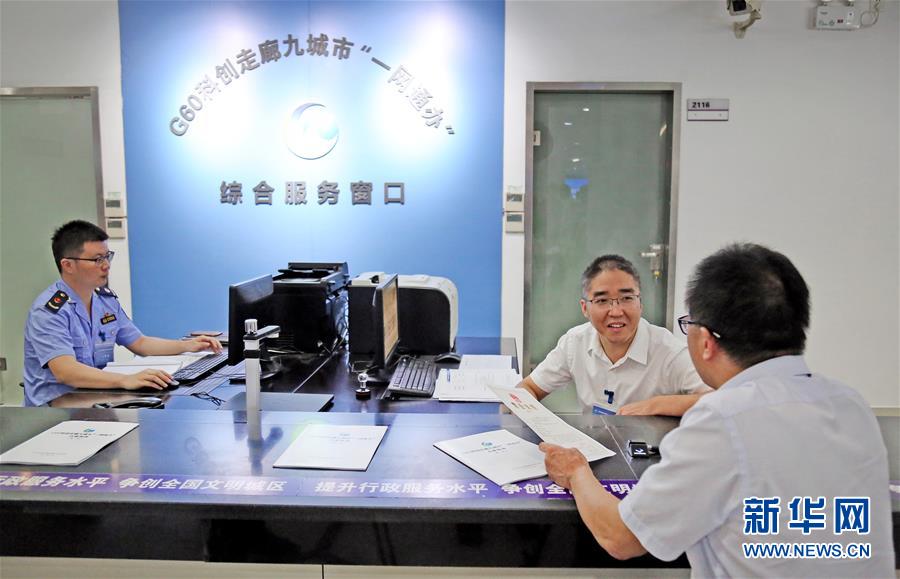 （新華全媒頭條&middot;圖文互動(dòng)）（12）從大國之治邁向強(qiáng)國之治&mdash;&mdash;新中國70年社會(huì)治理現(xiàn)代化巡禮