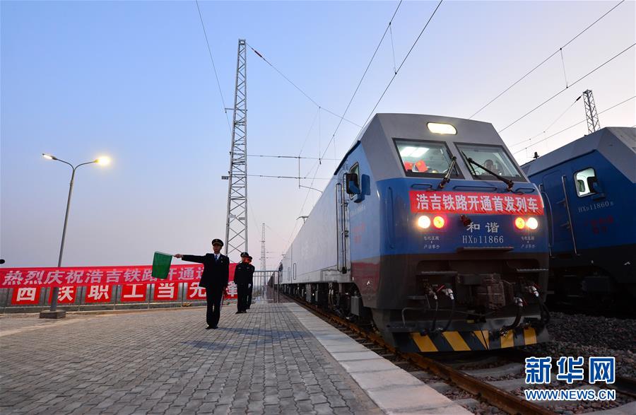 (經(jīng)濟(jì))(1)縱貫?zāi)媳钡哪茉催\(yùn)輸大通道浩吉鐵路開(kāi)通運(yùn)營(yíng)