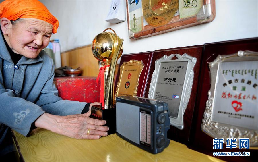 (壯麗70年·奮斗新時(shí)代——共和國榮光·圖文互動(dòng))(1)都貴瑪:草原最美的額吉