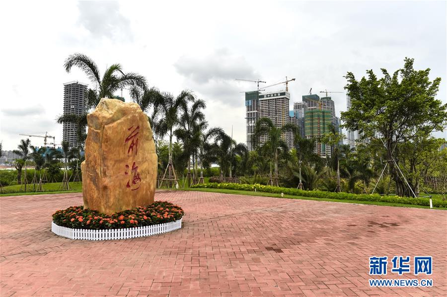 (新華全媒頭條·圖文互動(dòng))(2)敢為人先開(kāi)新路——深圳全面開(kāi)啟“先行示范區(qū)”建設(shè)進(jìn)程