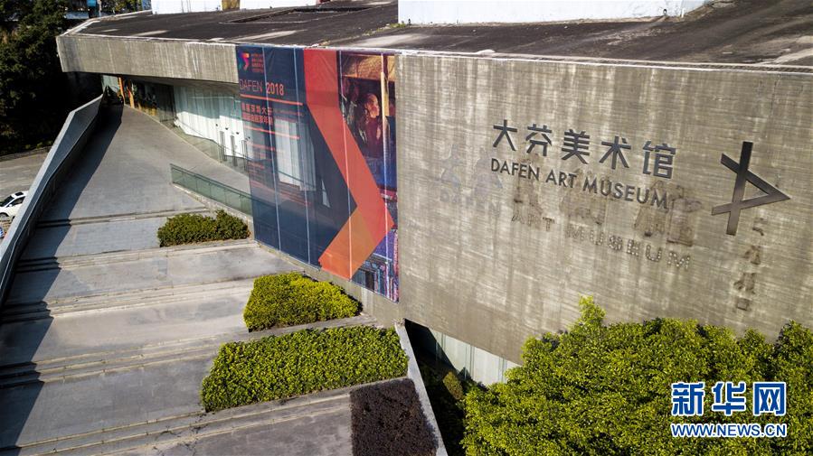 (新華全媒頭條·圖文互動(dòng))(7)敢為人先開(kāi)新路——深圳全面開(kāi)啟“先行示范區(qū)”建設(shè)進(jìn)程