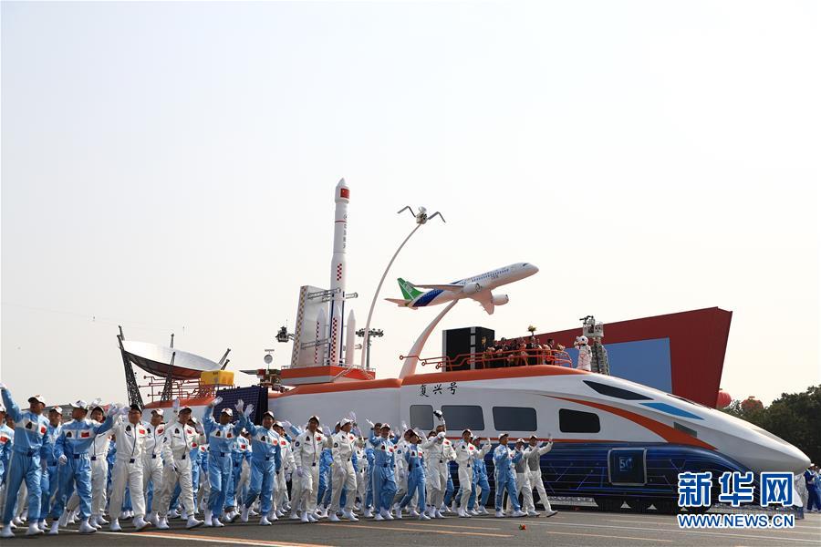 （新華全媒頭條·圖文互動）（9）凝聚愛國主義的磅礴力量！——新中國成立70周年盛典啟示錄