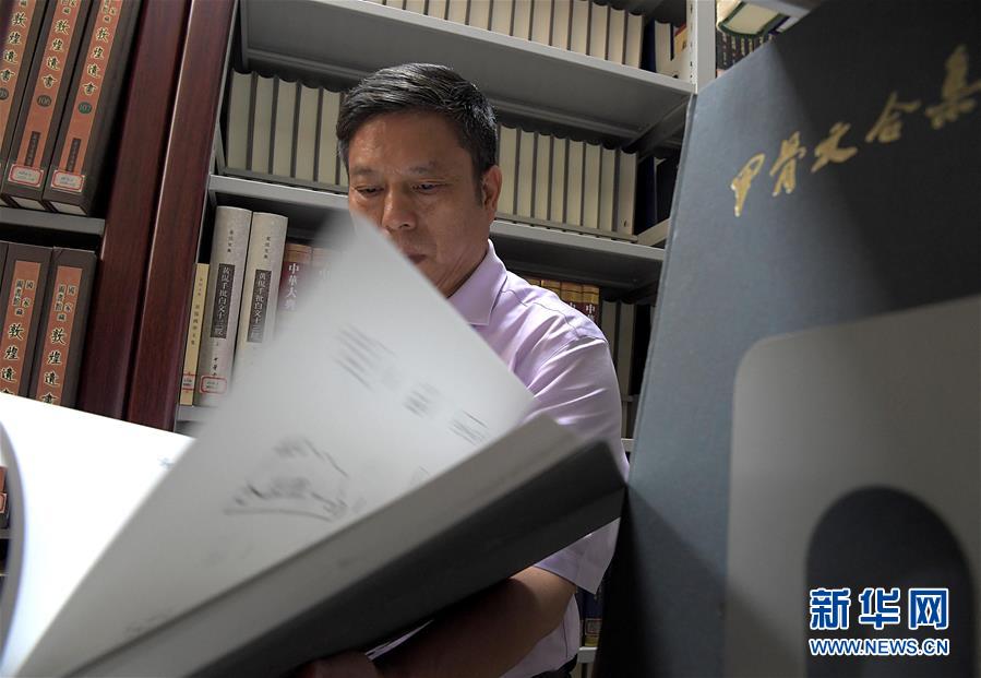 （新華全媒頭條&middot;圖文互動）（7）閃耀三千多年的中華文明之光&mdash;&mdash;紀(jì)念甲骨文發(fā)現(xiàn)120周年