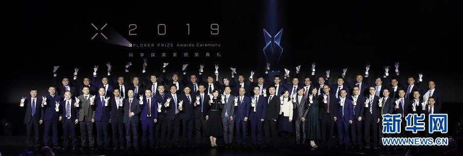 （科技）（1）首屆&ldquo;科學(xué)探索獎&rdquo;頒獎典禮在京舉行