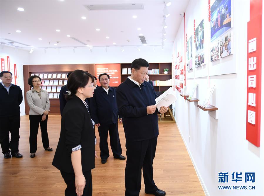 （XHDW）（9）習近平在上海考察調(diào)研