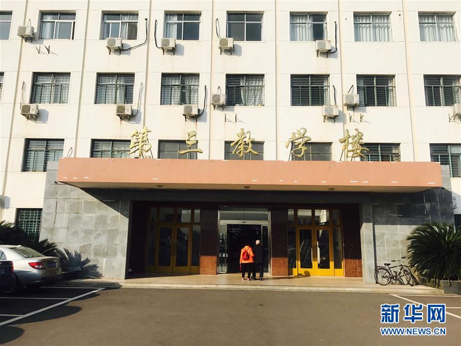 （新華全媒頭條&middot;圖文互動(dòng)）（12）滄海橫流 信仰彌堅(jiān)&mdash;&mdash;記共產(chǎn)黨員、湘潭大學(xué)九旬教授滄南