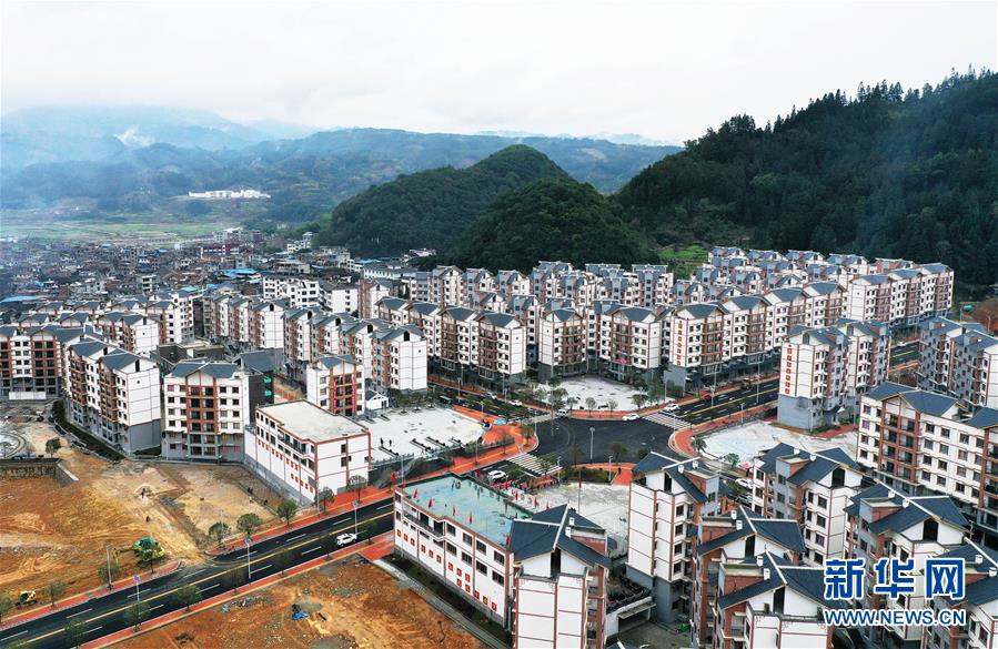 （新華全媒頭條&middot;圖文互動(dòng)）（2）壯闊大遷徙&mdash;&mdash;寫在貴州全面完成188萬人易地扶貧搬遷之際