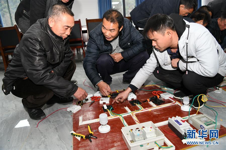 （新華全媒頭條&middot;圖文互動(dòng)）（4）壯闊大遷徙&mdash;&mdash;寫在貴州全面完成188萬人易地扶貧搬遷之際