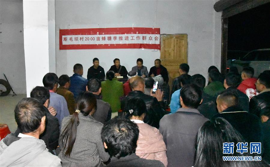 （新華全媒頭條&middot;圖文互動）（9）干部去哪兒了？&mdash;&mdash;貴州干部大規(guī)模下沉脫貧攻堅一線紀實