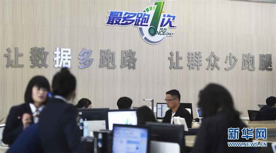 （新華全媒頭條&middot;兩會(huì)特別報(bào)道&middot;圖文互動(dòng)）（2）嚴(yán)要求實(shí)作風(fēng)，再創(chuàng)時(shí)代偉業(yè)&mdash;&mdash;寫在&ldquo;三嚴(yán)三實(shí)&rdquo;提出五周年之際