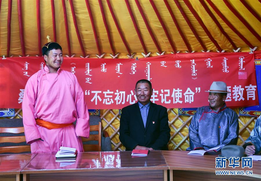 （新華全媒頭條&middot;圖文互動(dòng)）（9）永葆中國共產(chǎn)黨人的初心本色&mdash;&mdash;&ldquo;不忘初心、牢記使命&rdquo;主題教育全紀(jì)實(shí)