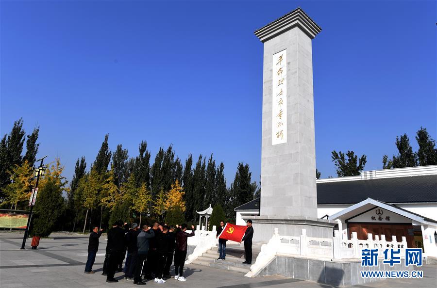 （新華全媒頭條&middot;圖文互動(dòng)）（10）永葆中國共產(chǎn)黨人的初心本色&mdash;&mdash;&ldquo;不忘初心、牢記使命&rdquo;主題教育全紀(jì)實(shí)