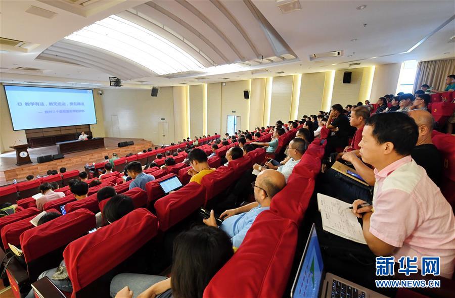 （新華全媒頭條&middot;圖文互動(dòng)）（12）永葆中國共產(chǎn)黨人的初心本色&mdash;&mdash;&ldquo;不忘初心、牢記使命&rdquo;主題教育全紀(jì)實(shí)