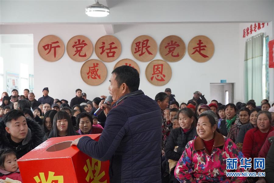 （新春走基層·圖文互動）（1）“空殼村”分紅啦！