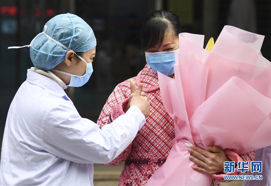 （聚焦疫情防控&middot;圖文互動）（2）&ldquo;要相信醫(yī)護(hù)人員，肯定能好轉(zhuǎn)&rdquo;&mdash;&mdash;重慶首例治愈新型冠狀病毒感染的肺炎患者的自述 