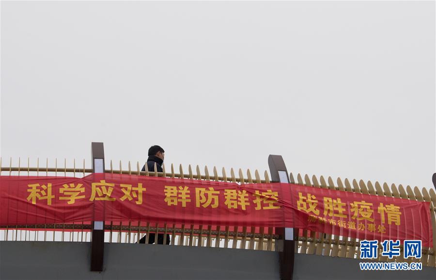 （聚焦疫情防控&middot;圖文互動(dòng)）（3）&ldquo;靜默&rdquo;溫州的24小時(shí)：防控持續(xù)&ldquo;升級(jí)&rdquo;，千萬人口&ldquo;蟄伏&rdquo;