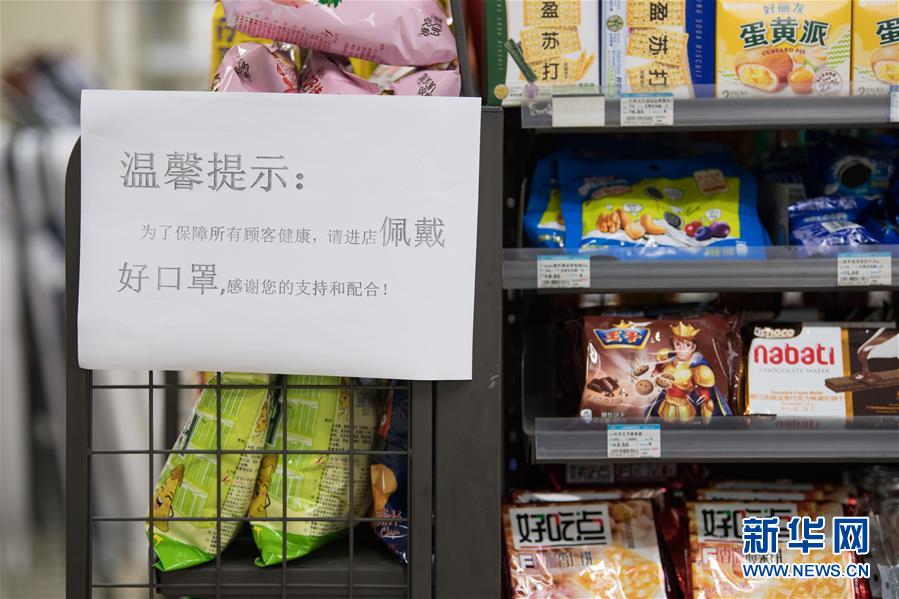 （聚焦疫情防控&middot;圖文互動(dòng)）（5）&ldquo;靜默&rdquo;溫州的24小時(shí)：防控持續(xù)&ldquo;升級(jí)&rdquo;，千萬人口&ldquo;蟄伏&rdquo;