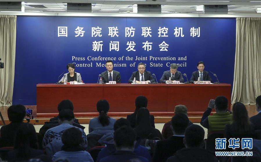 （聚焦疫情防控）國務院聯(lián)防聯(lián)控機制就春運錯峰返程疫情防控、交通運輸服務保障等相關工作情況舉行發(fā)布會