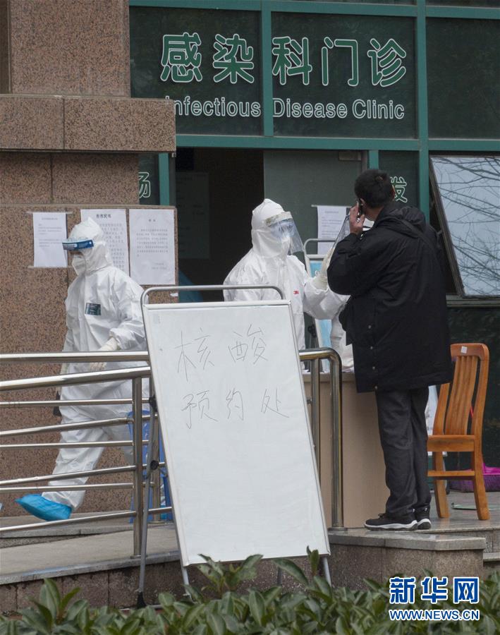 （聚焦疫情防控）（2）加快核酸檢測，武漢&ldquo;硬核任務(wù)&rdquo;進展如何？