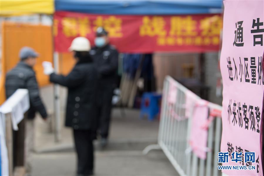 （在習(xí)近平新時(shí)代中國特色社會主義思想指引下&mdash;&mdash;新時(shí)代新作為新篇章&middot;習(xí)近平總書記關(guān)切事&middot;圖文互動）（9）當(dāng)億萬只手緊握在一起&hellip;&hellip;&mdash;&mdash;戰(zhàn)&ldquo;疫&rdquo;一線感受中國力量