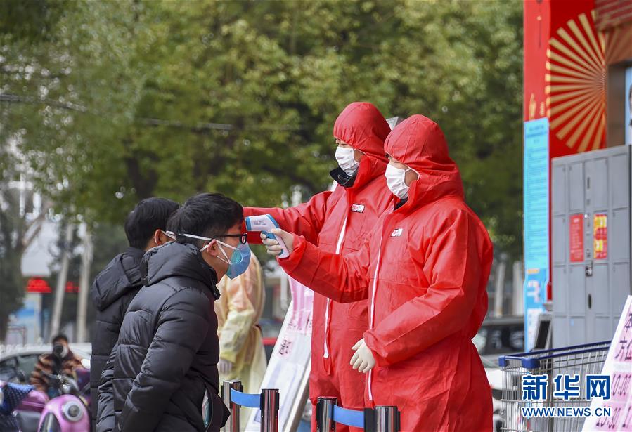 （聚焦疫情防控&middot;圖文互動）（2）&ldquo;四類人員&rdquo;基本實(shí)現(xiàn)&ldquo;應(yīng)收盡收&rdquo;&mdash;&mdash;湖北孝感防疫一線見聞