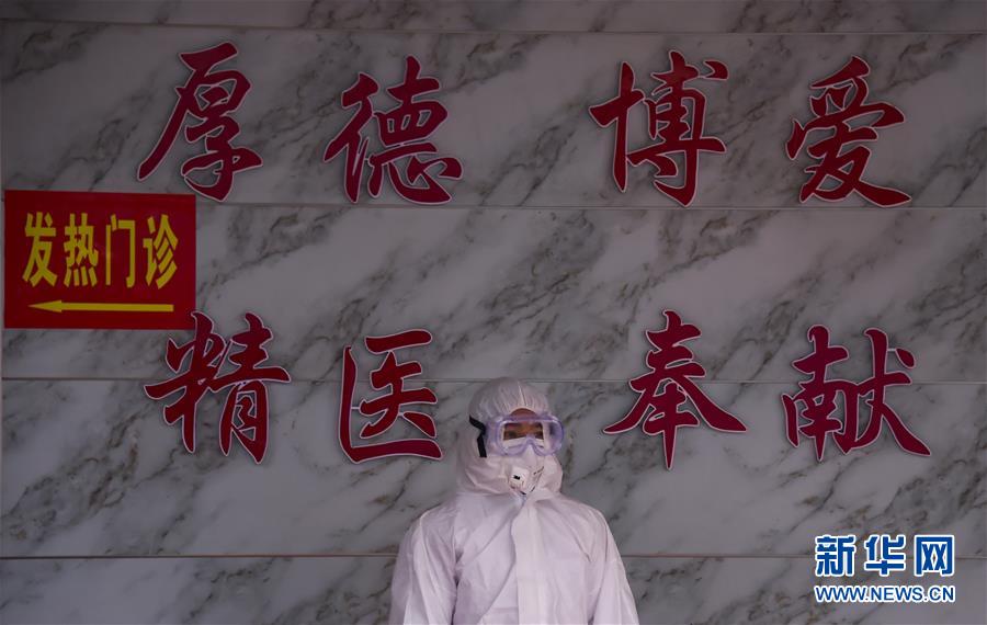 （聚焦疫情防控&middot;圖文互動）（3）&ldquo;四類人員&rdquo;基本實(shí)現(xiàn)&ldquo;應(yīng)收盡收&rdquo;&mdash;&mdash;湖北孝感防疫一線見聞