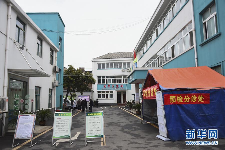 （聚焦疫情防控&middot;圖文互動）（5）&ldquo;四類人員&rdquo;基本實(shí)現(xiàn)&ldquo;應(yīng)收盡收&rdquo;&mdash;&mdash;湖北孝感防疫一線見聞