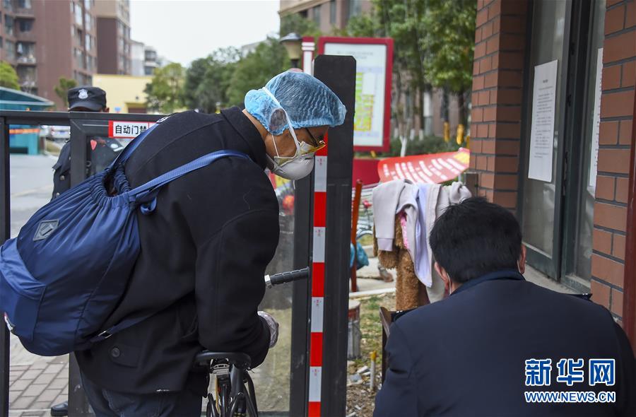 （聚焦疫情防控&middot;圖文互動）（7）&ldquo;四類人員&rdquo;基本實(shí)現(xiàn)&ldquo;應(yīng)收盡收&rdquo;&mdash;&mdash;湖北孝感防疫一線見聞