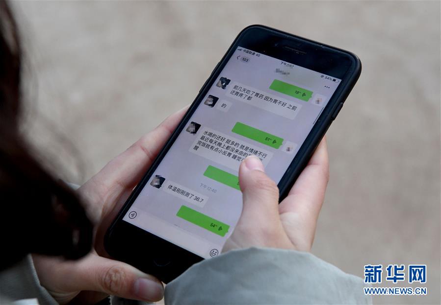 （聚焦疫情防控·圖文互動(dòng)）（7）女研究生在縣級(jí)醫(yī)院治愈：“我能挺過來，其他人也可以”