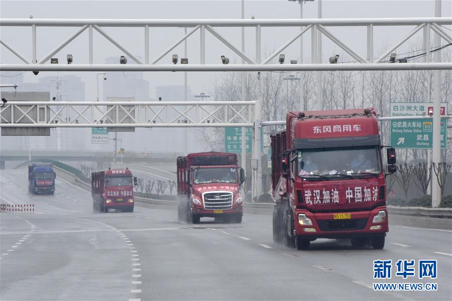 (聚焦疫情防控·圖文互動)(3)邯鄲市愛國擁軍聯(lián)合會為武漢火神山醫(yī)院捐贈百噸醫(yī)用消毒原液