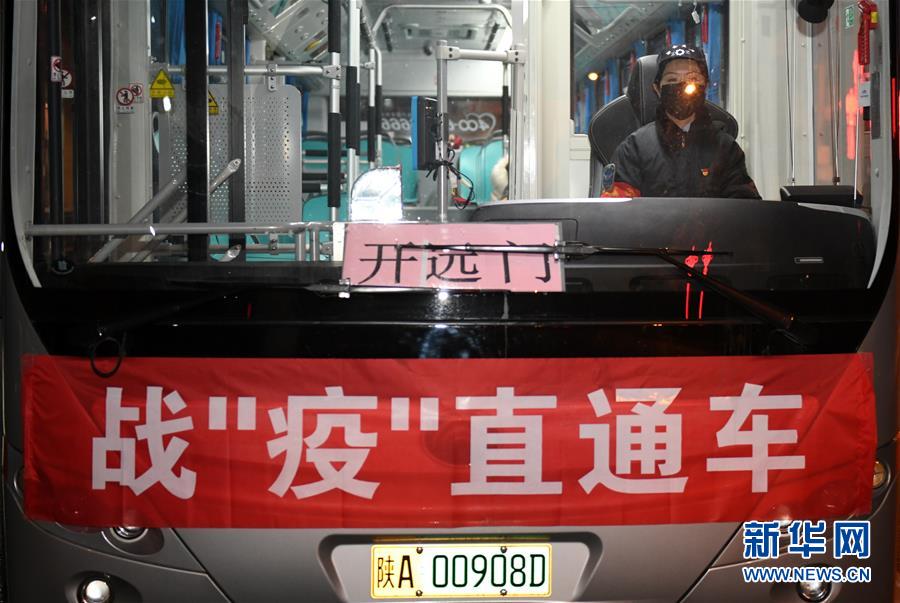 （聚焦疫情防控&middot;圖文互動(dòng)）（3）別怕，我在！&mdash;&mdash;陜西基層黨員一線&ldquo;抗疫&rdquo;記