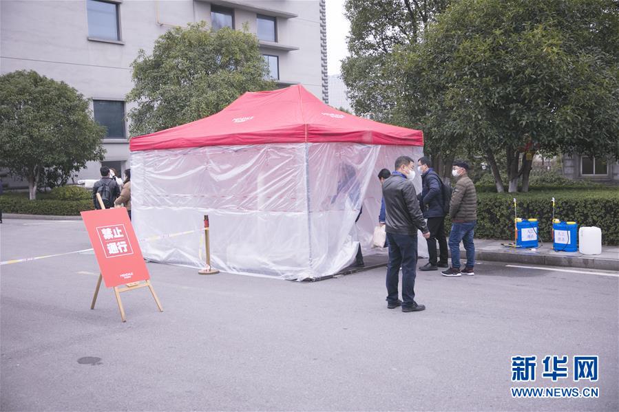 (來自經(jīng)濟(jì)前沿的故事·企業(yè)復(fù)工復(fù)產(chǎn)·圖文互動(dòng))(3)“開門紅包”變“消毒迎門”——長(zhǎng)沙高新區(qū)一家企業(yè)復(fù)工的“拼勁”