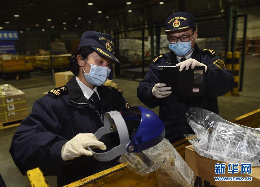 (聚焦疫情防控)(2)四川海外采購(gòu)防控急需物資 海關(guān)通關(guān)“零延時(shí)”