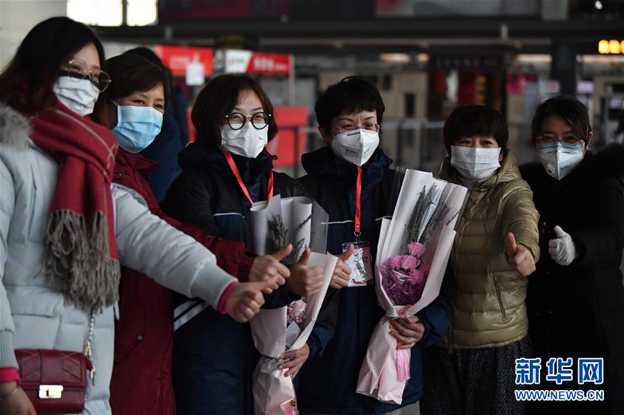 (聚焦疫情防控)(2)天津:醫(yī)療隊(duì)啟程支援武漢