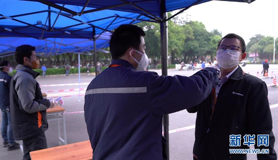 （來自經濟前沿的故事&middot;企業(yè)復工復產&middot;圖文互動）（1）戴口罩、測體溫進公司&mdash;&mdash;廣西柳工復工見聞