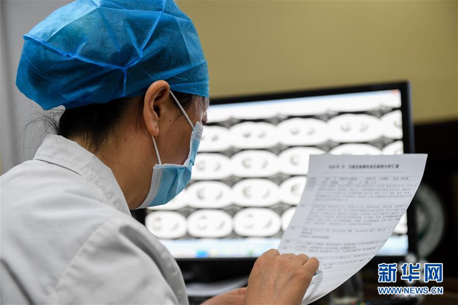 (聚焦疫情防控·圖文互動(dòng))(4)特寫:遠(yuǎn)程醫(yī)療中心里的生命接力