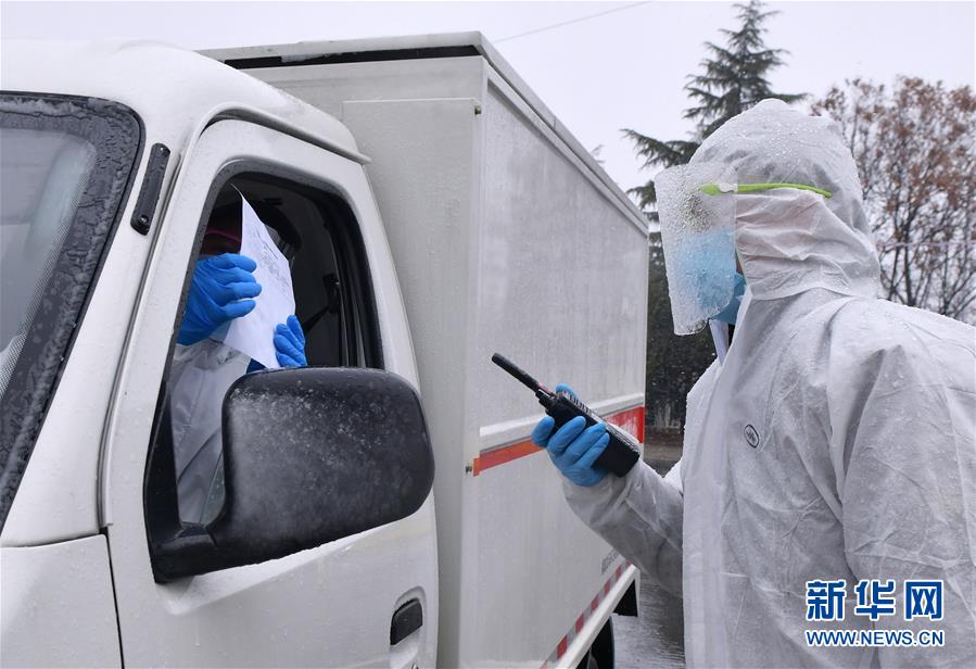 （聚焦疫情防控）（7）風(fēng)雪中，他們?yōu)?ldquo;戰(zhàn)疫&rdquo;值守