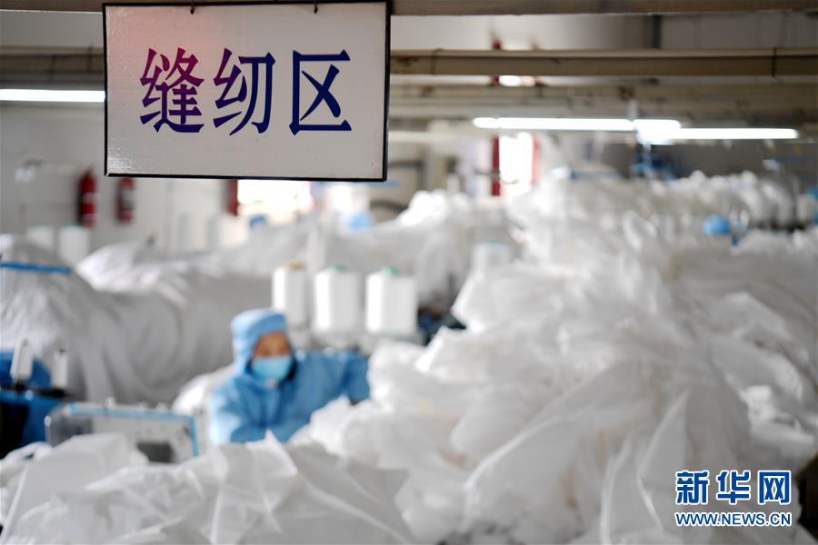 （聚焦疫情防控&middot;圖文互動(dòng)）（2）我們能多產(chǎn)一件，前方就少一份風(fēng)險(xiǎn)&mdash;&mdash;醫(yī)用防護(hù)服&ldquo;河北制造&rdquo;緊急&ldquo;起飛&rdquo;記