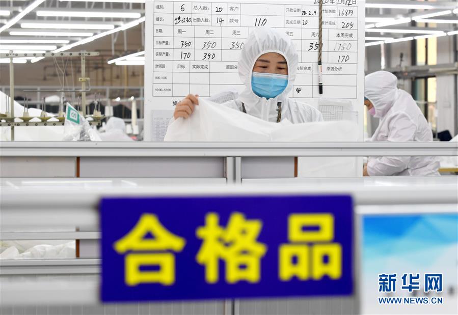 （聚焦疫情防控&middot;圖文互動(dòng)）（4）我們能多產(chǎn)一件，前方就少一份風(fēng)險(xiǎn)&mdash;&mdash;醫(yī)用防護(hù)服&ldquo;河北制造&rdquo;緊急&ldquo;起飛&rdquo;記