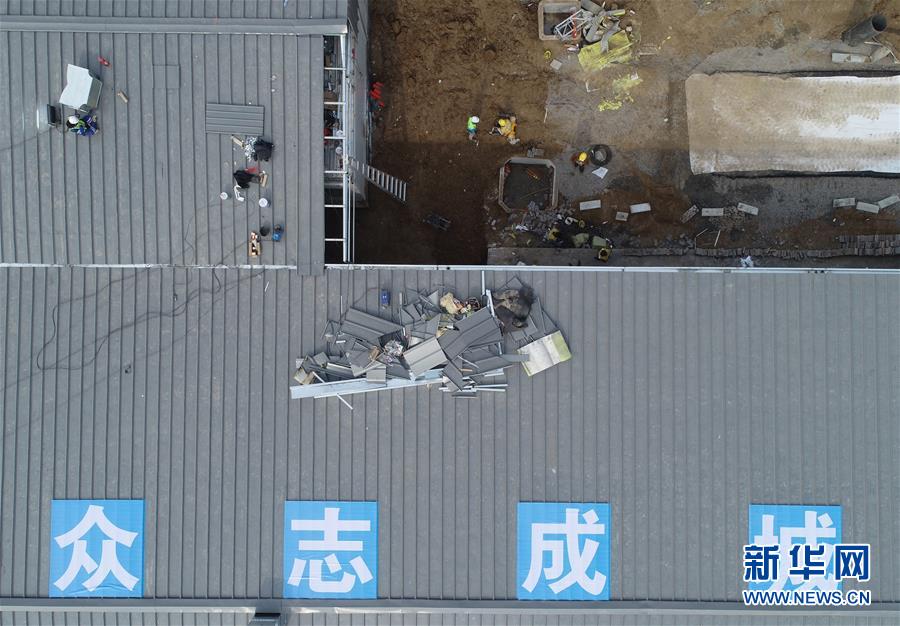 （聚焦疫情防控&middot;圖文互動(dòng)）（4）&ldquo;義不容辭、奮勇爭(zhēng)先&rdquo;&mdash;&mdash;西安版&ldquo;火神山&rdquo;醫(yī)院建成