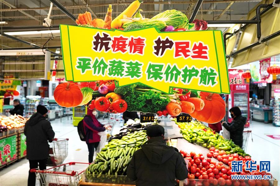 (在習(xí)近平新時(shí)代中國特色社會主義思想指引下——新時(shí)代新作為新篇章·習(xí)近平總書記關(guān)切事·圖文互動)(12)“菜籃子”里的力量——全國各地努力做好保障和改善民生工作在行動