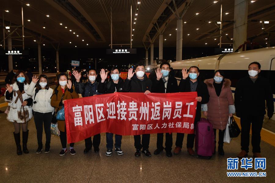 （抓好經(jīng)濟發(fā)展 應對復雜局面&middot;圖文互動）（2）復工遲疊加用工難&ldquo;怎么破&rdquo;？&mdash;&mdash;來自用工大省浙江的報告