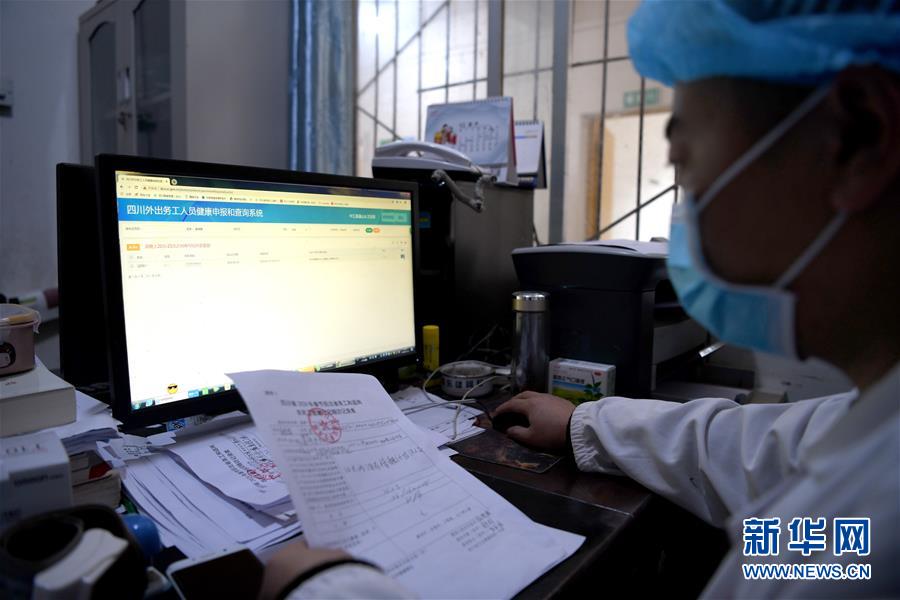 （抓好經(jīng)濟發(fā)展 應(yīng)對復(fù)雜局面&middot;圖文互動）（2）2500萬農(nóng)民工如何安全返崗？&mdash;&mdash;農(nóng)民工大省四川復(fù)工觀察