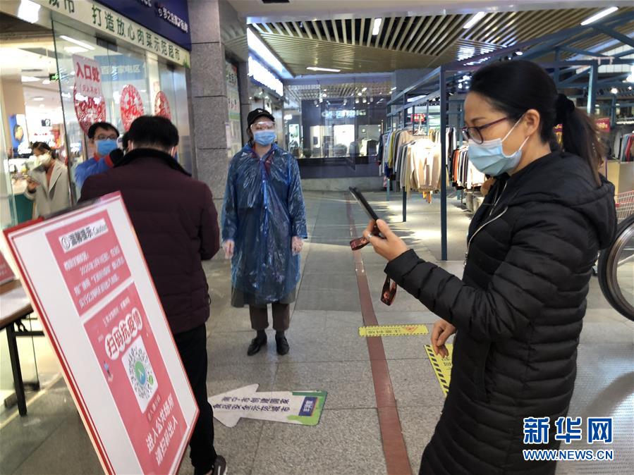 （聚焦疫情防控&middot;圖文互動）（1）掃碼&ldquo;打卡&rdquo;、無感測溫、視頻調度&mdash;&mdash;廣西以智能科技強化疫情防控