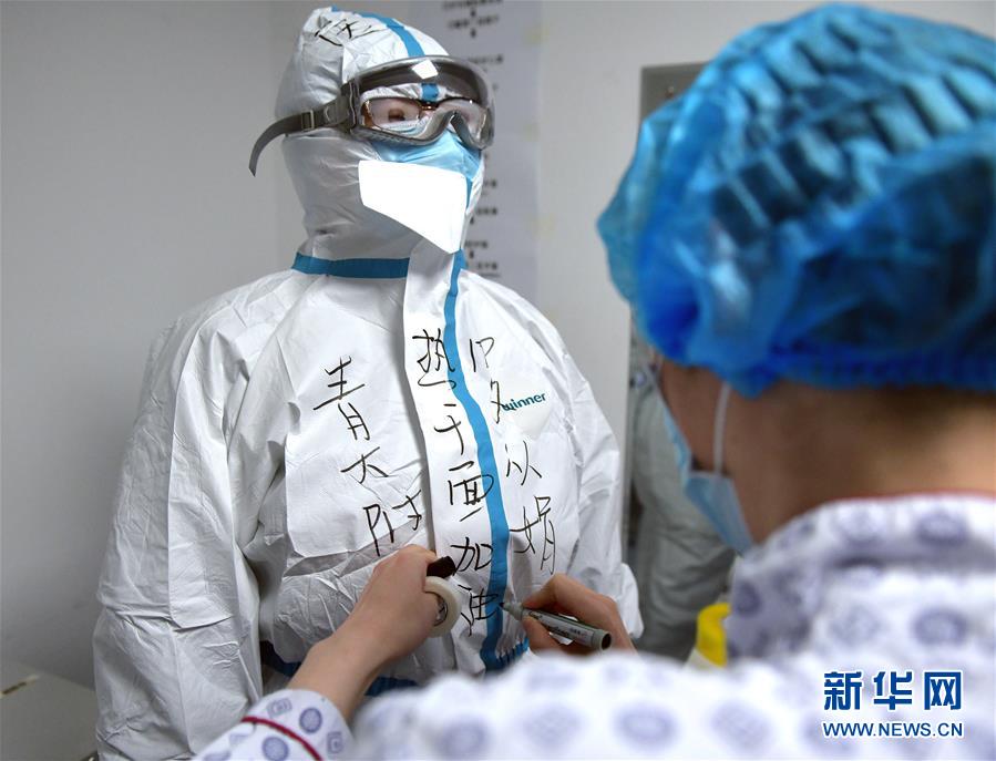 （新華全媒頭條&middot;圖文互動）（2）&ldquo;與國家同舟，與人民共濟&rdquo;&mdash;&mdash;新冠肺炎重癥救治同濟醫(yī)院戰(zhàn)&ldquo;疫&rdquo;直擊